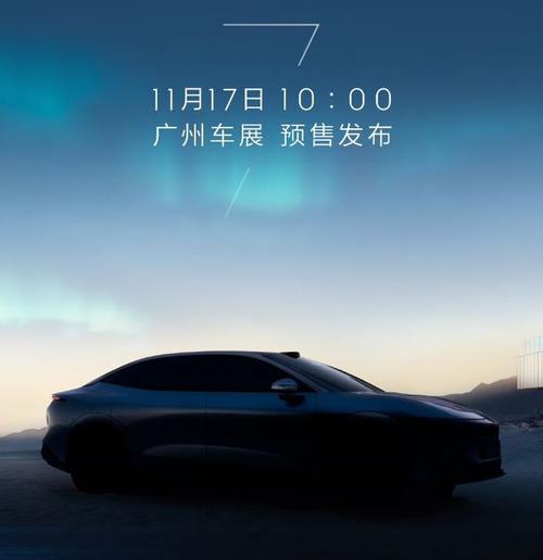 成都双流区景冠翔企业管理咨询极氪汽车发布智能汽车全域AI，比亚迪的未来服务提升用户体验